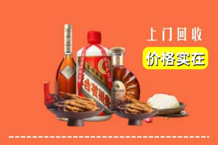 昆明求购高价回收白酒