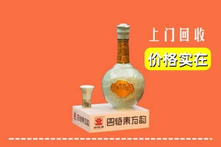 昆明回收四特酒