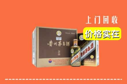 昆明求购高价回收彩釉茅台酒